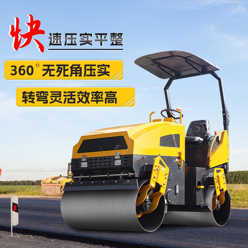 小型压路机震动座驾式手扶式单双钢轮沥青沟槽草坪柴油微型压土机