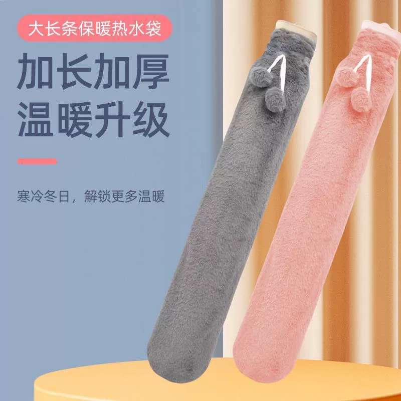 Длинный ремень для защиты с теплой водой мешок для впрыска воды плюшевая резиновая грелка мешок для орошения воды большой оптовый грелка для рук
