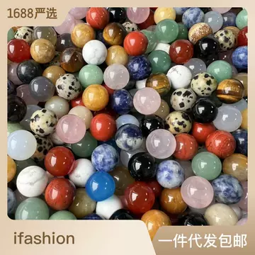 1189-12MM Perforated Mini Crystal Beads Semi Precious Round Beads Loose Beads Small Ball DIY Stone Jewelry Material - ShopShipShake