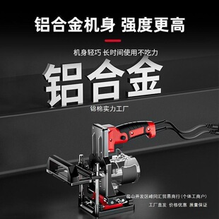 Trimming Machine Mold Frame Connector Power Tool Collection Two-In-One Slotting Machine Woodworking Trimming Machine Yingzhipeng