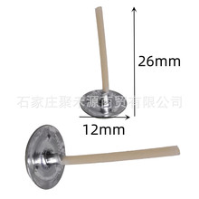 跨境货源厂家批发茶蜡芯灯芯蜡烛芯diy香薰蜡烛线新疆棉酥油灯