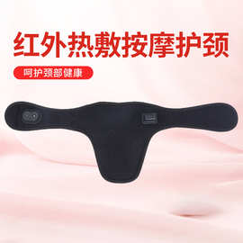 艾灸电加热颈托护颈带发热按摩颈椎护脖颈托保暖热敷护颈带