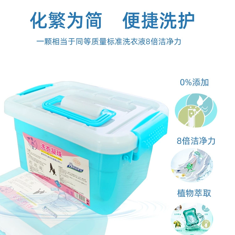 Оптовая Продажа с фабрики 5 г бусы для белья фабричные бусы для белья чистый аромат прочный шарик для белья три в одном