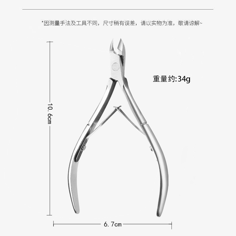 Tijeras para cutículas de acero inoxidable tipo pico de águila afiladas, cortaúñas, cortador para uñas encarnadas, quitapelillos, separador de acero.