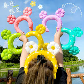 六一儿童节地推礼物发箍雏菊太阳花朵气球玩具生日派对摆摊礼物