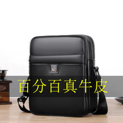 トップ層牛革男性バッグ新型ファッション本革ショルダーバッグ大容量携帯バッグショルダーバッグ