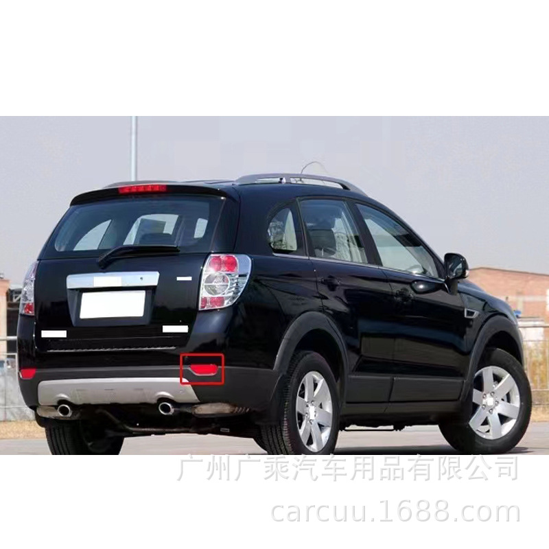 Aplicable a Chevrolet 08 - 2014 Copac luz de barra trasera luz de advertencia luz de freno luz de dirección