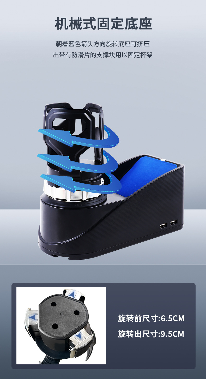Car retractable cup holder car storage box multifunctional car cup holder cup holder car drink cup storage rack