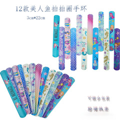 亞馬遜美人魚啪啪圈PVC人魚公主拍拍圈手環48/72一套拍拍樂