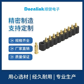 连接器;板对板连接器;排针排母