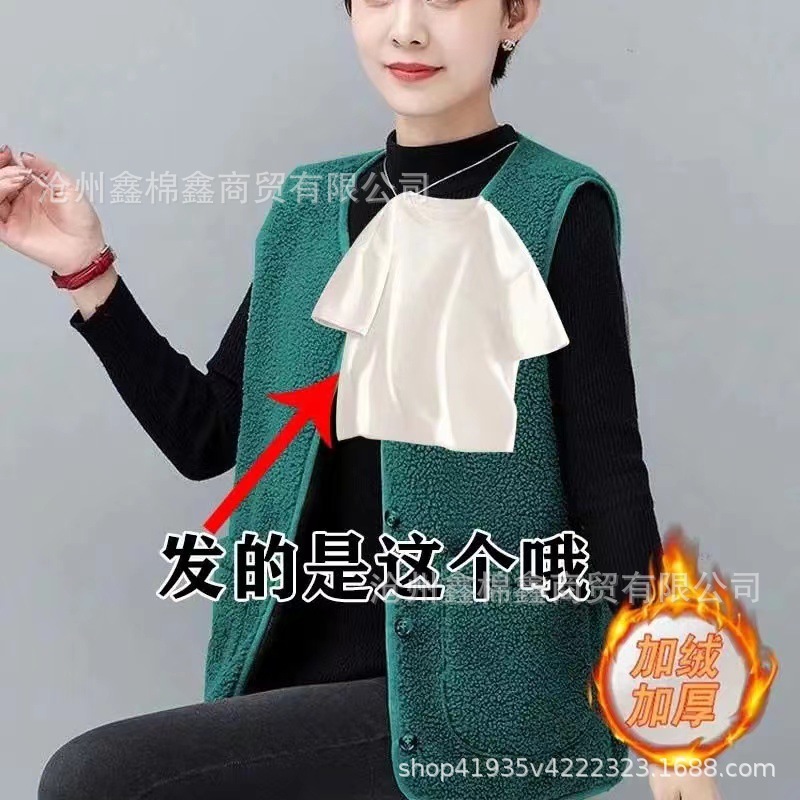 子羊の毛の馬甲の女性のお母さんの秋冬のベルベットの厚い馬のベストの中で高齢者の女性の粒の毛の保温の肩|undefined