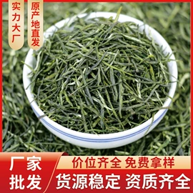 绿茶;红茶;再加工茶