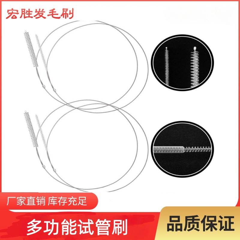Manufacturer Approved Amazon Best-Selling Long Straw Brush Refrigerator Through-Hole Brush Multi-Functional Test Tube Brush Can Be Customized on Demand