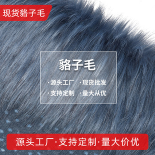 �S�����l�F���{�º���ë�ﶬ���b�������ëƤ��Ů�b�Ҽ�ë�q����