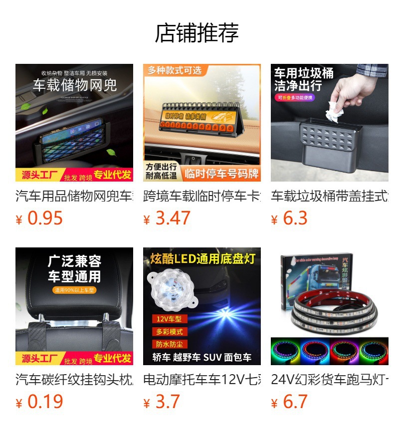 Truck LED Solar Roof Light Car Pickup Wiring Free Blow Light Bubble Diversion Cover Colorful Light Modification Accessories