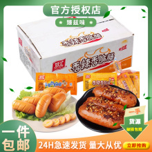 ˫����ȳ�����һ������32g�����ȹ�����೦������ʳ��ʳ��ʳ