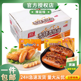 �p�R�����c����һ������32g���ןṷ�c����c������ʳ��ʳ��ʳ