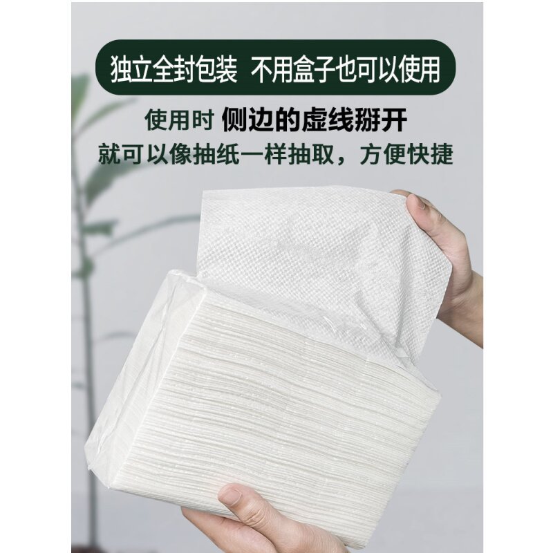 10 Package box monolayer thickening hotel Restaurant Office kitchen toilet 3 fold tissue Paper towels