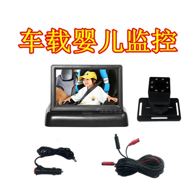 Amazon Hot Sale Car Baby Monitor Strap Monitor Baby Mirror Monitor HD