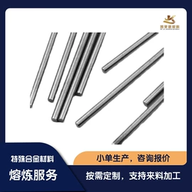 其他有色合金;钛合金;镍合金