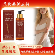 OCEAURA ˮ���Ử���w�� �غͺ��o�ֱ۴����᝙�����Ử���w��