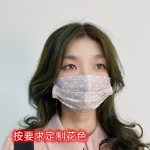 一次性口罩满版印花无纺布口罩99级别水刺布全新料品质印花口罩
