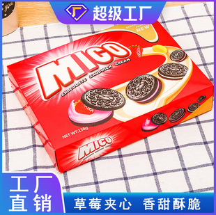 Դ�^���S�������Q �R���LζС���mico����A��С������l