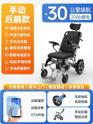 mobility aid designed for disabled and: Qatlanan elektrik velosipedlər - manual-recline-20ah-lithium-battery-range-30km