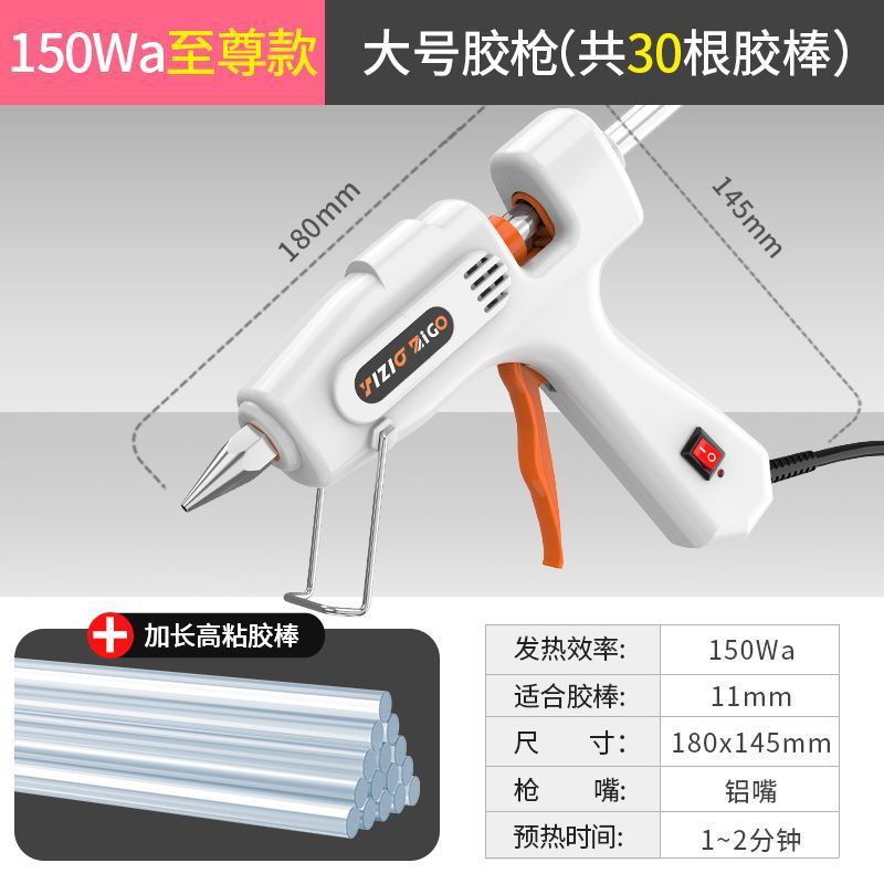 [우아한 아가씨 + 품질 판매] 펄 화이트 5518-슈프림 대형 A 글루건(+글루스틱 30개)