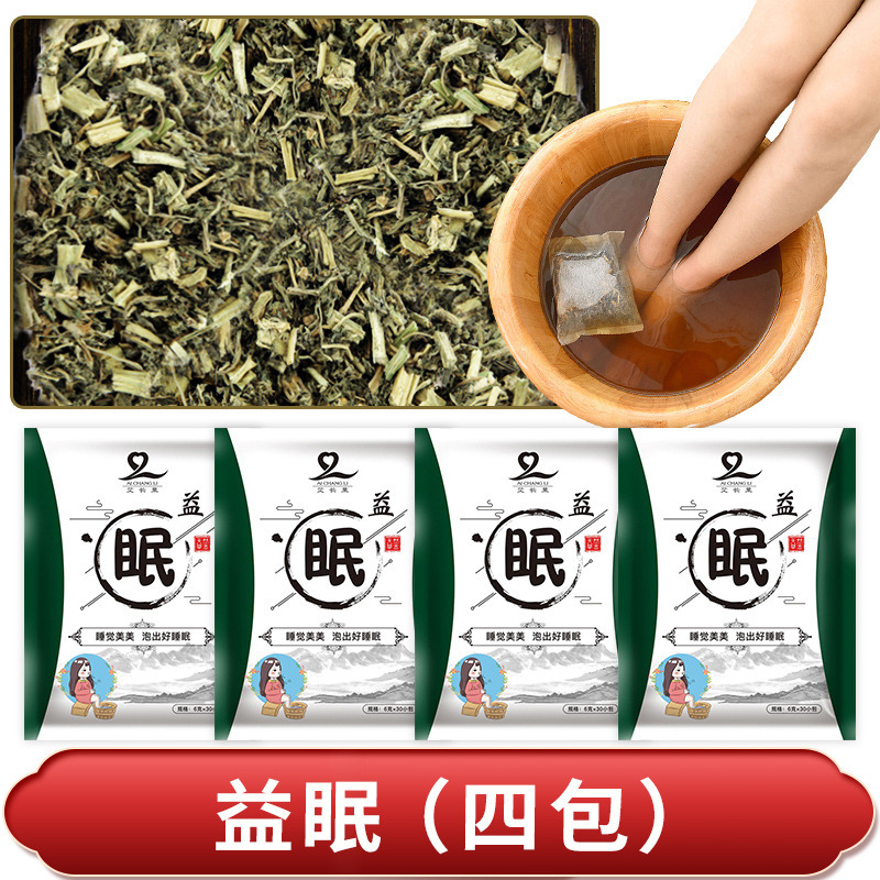 メーカー卸売り十二味足浴包泡足薬包艾葉草紅花老姜は煮て湿気を取り除くのを免除した|undefined