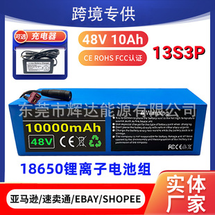 �羳13S3P���� ����܇����܇늳�48V 10Ah 18650��x��늳ؽM+BMS