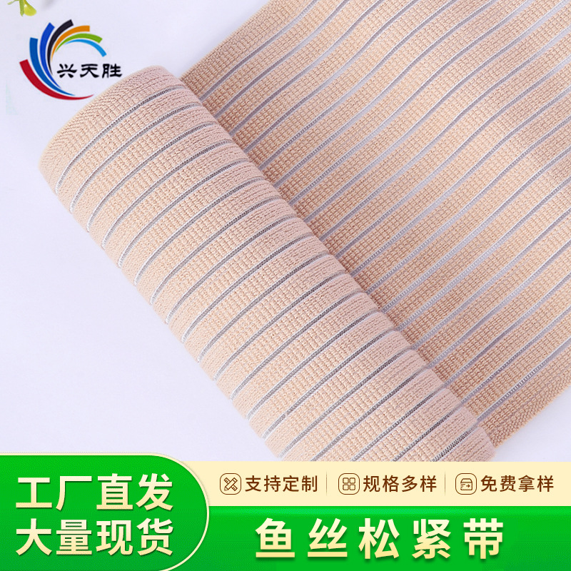 ��˿�ɽ���͸�����߱�֯�������ӿ��ߵ��˶����߸��ϳ�������