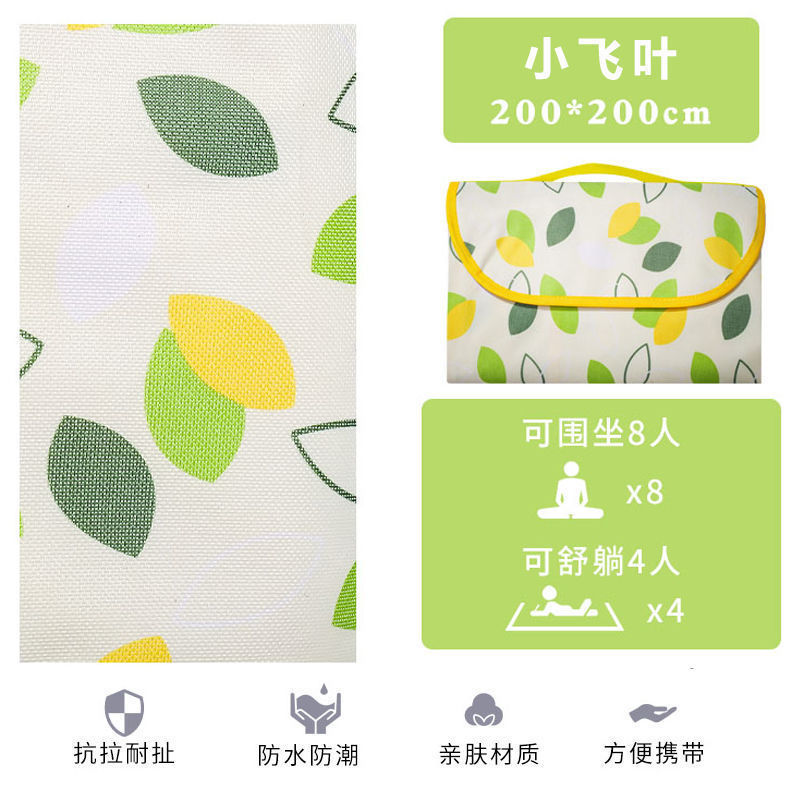 작은잎[200*200] 8명이 둘러앉았습니다.