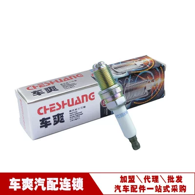 Suitable for Volkswagen Magotan/Tiguan/Sagitar/Passat 91953 Spark Plug Bkr8Equa Cross-Border Investment