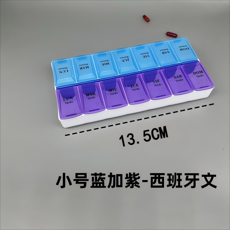 リビングルームのテーブル上のピルボックス 7日間 14コンパートメントの小さなピルボックス、点字付き 7日間の薬の再包装防塵収納ボックス 寝室|undefined