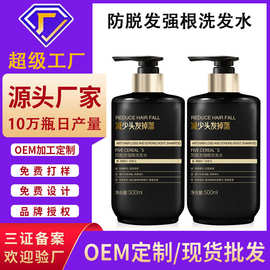 高缇雅生姜防脱固发洗发水oem加工定制 去屑洗发头水膏露贴牌代工