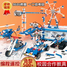 �ɾ��̙C����9686늄ӿƽ̷eľ�ك����ǙCе��ͯƴ�b����к��Y��