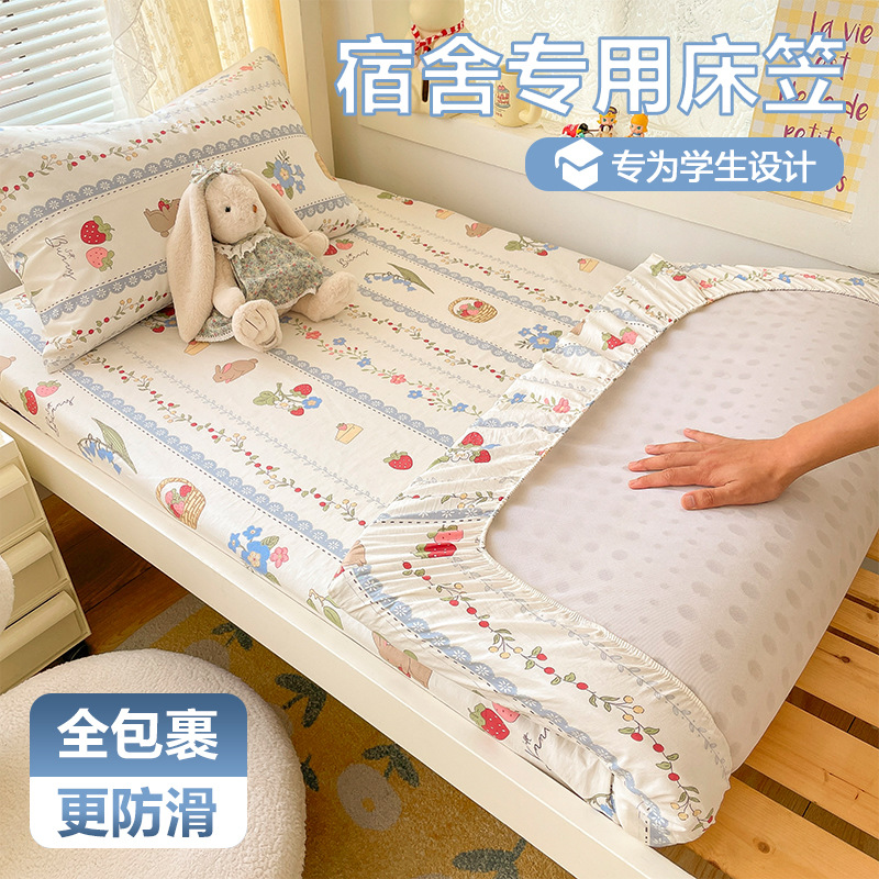 Dormitory-Specific Pure Cotton Fitted Bed Sheets 90X190 Student Single Bedroom Cotton Bed Bed Sheets Bed Cover Thin Mattress Cover Mattress Cover