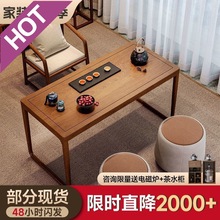 zsr阳台茶桌椅组合小户型家用茶台现代简约禅意新中式一体小茶桌