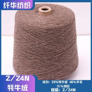 24֧��ţ�q��ë��Ʒ��ţ�q�켏����23%��ţ�q46%��ë31%�\�]