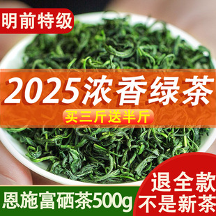 2025���²��ɽ���������ʩ�����G����¶���~��ǰ�����Լ���500g