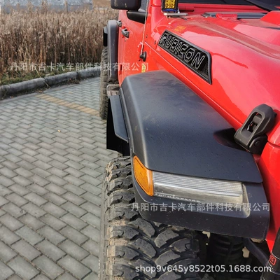 Suitable for 8-23 Wrangler Wheel eyebrow