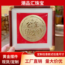 999金箔平安喜乐大饼字画相框摆台新年字画装饰画新中式摆件批发