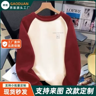秋季新款卫衣男士华棉印花加绒加厚奥粒绒重磅圆领休闲运动男装