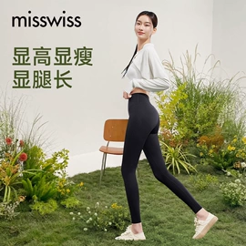 女式卫衣;女装针织加工;休闲裤