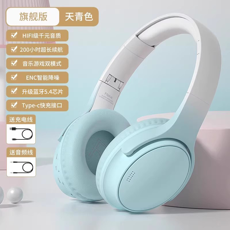 200小时长续航蓝牙耳机头戴式降噪无线游戏运动新款手机电脑耳麦|undefined