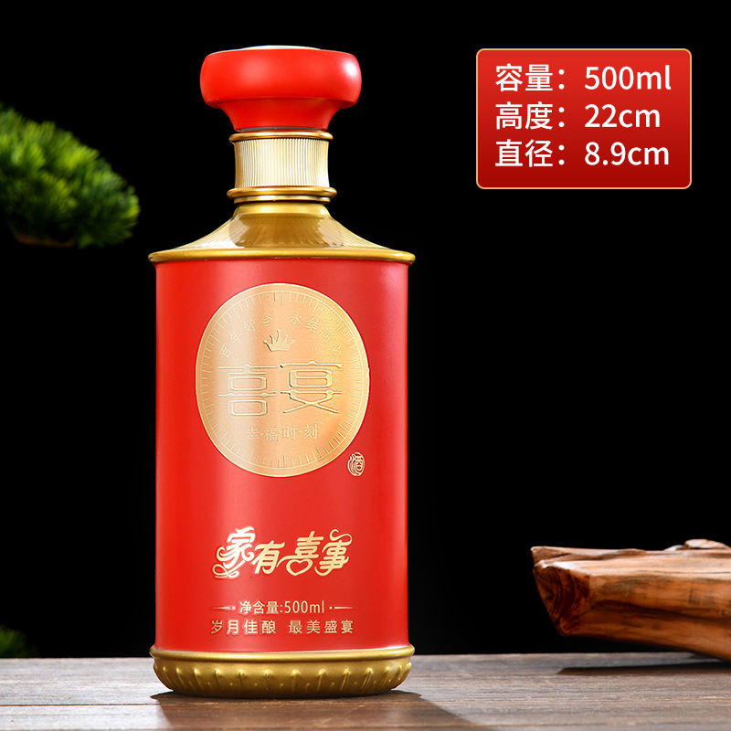 卸売密封された 0.5kg パックの酒ボトル、密封されたランタンボトル、結婚式の宴会のワインボトル、ギフトボックスの包装、穀物ワインボトルを供給します。|undefined