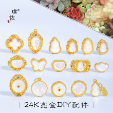 ��􏊱�ɫ24K����diy�Ʒ����Ƕ�׵�ؐ���~�ݺ���Ԫ�����Jͨ��