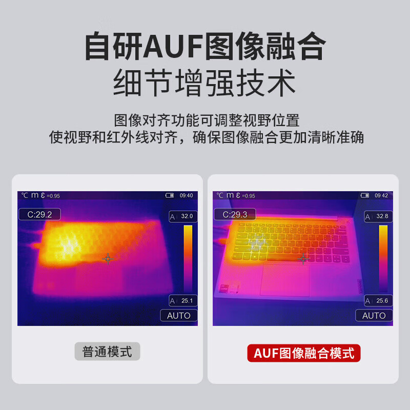 华盛昌 CEM DT-986H红外热成像仪高清地暖测漏电路板检测故障分析