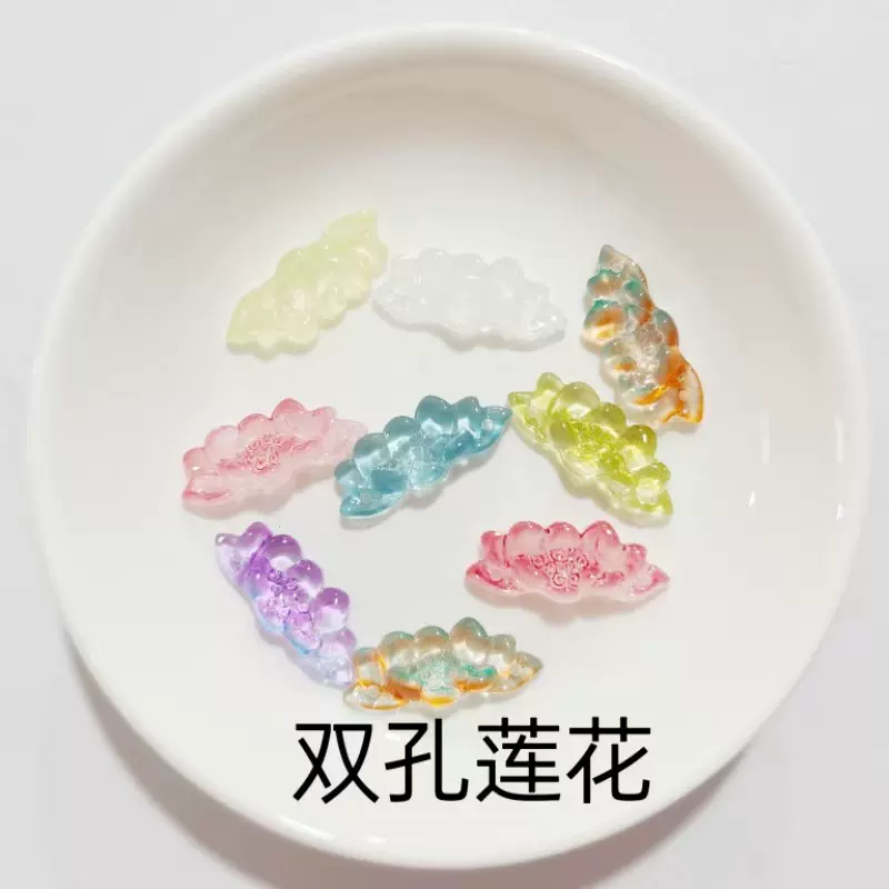 11x26琉璃双孔莲花单面雕刻花牌穿孔挂件diy饰品配件手工制作串珠